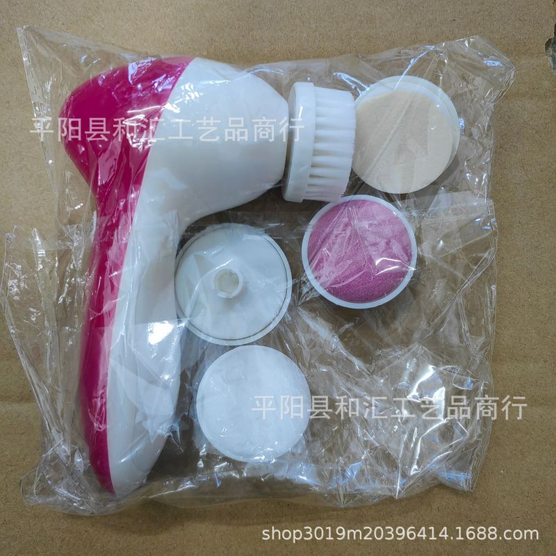 メーカー直販五合一洗顔器電気洗顔器洗顔器顔洗浄器マッサージ美容器プレゼント|undefined