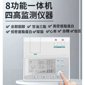 Zhongshengkang blood sugar