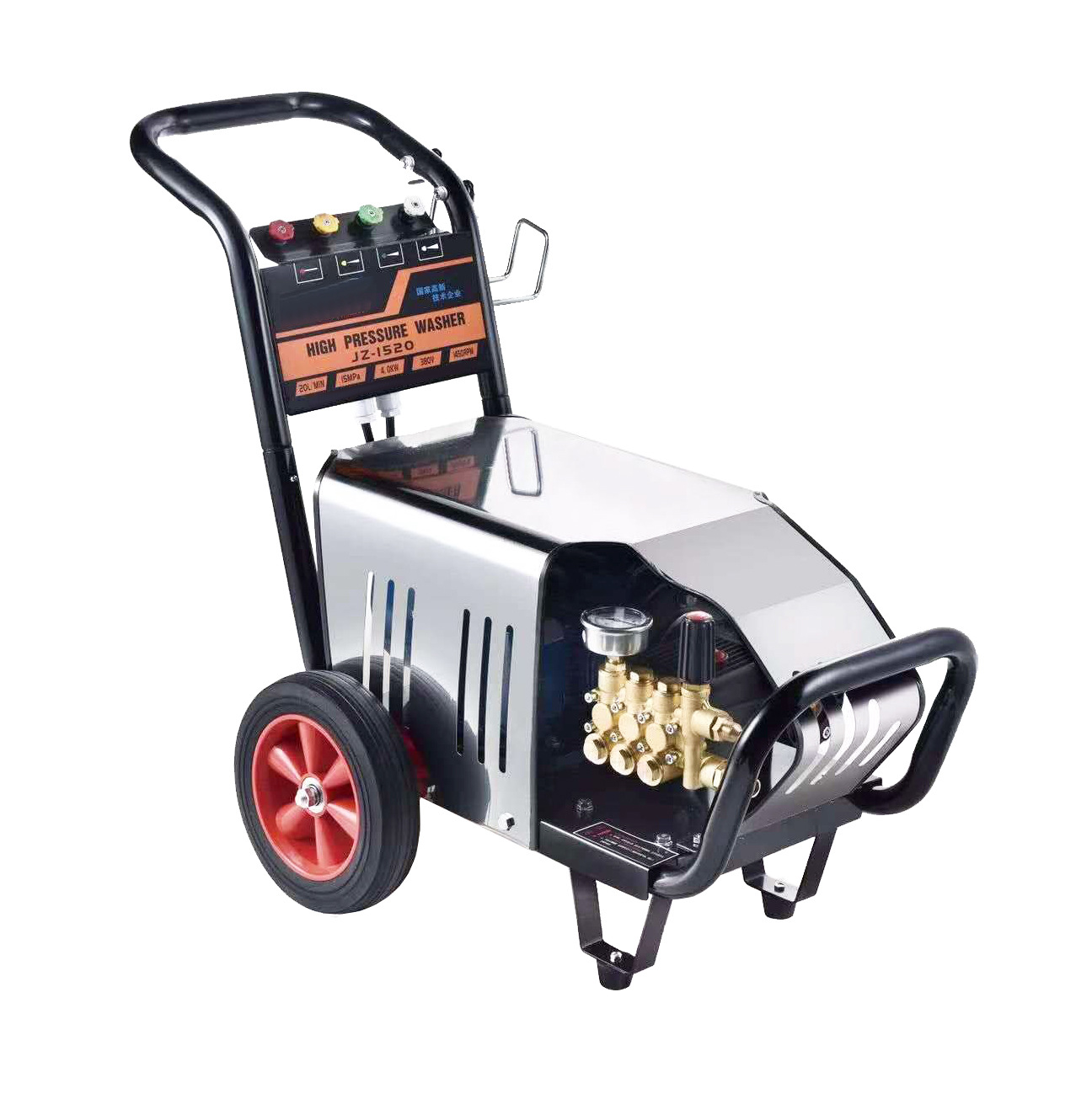 1520高压清洗机