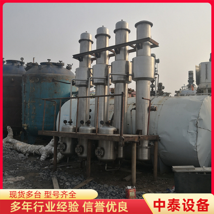 二手1吨三效降膜蒸发器工业废水用三效降膜蒸发器废水结晶蒸发器