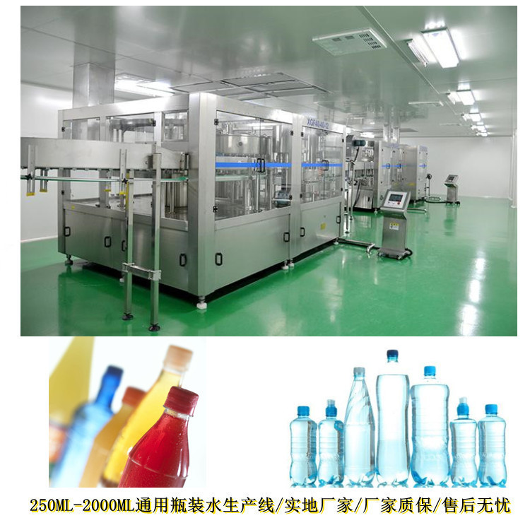 源头厂家果汁灌装机 饮水果味饮料灌装设备 饮水饮料矿泉水灌装线
