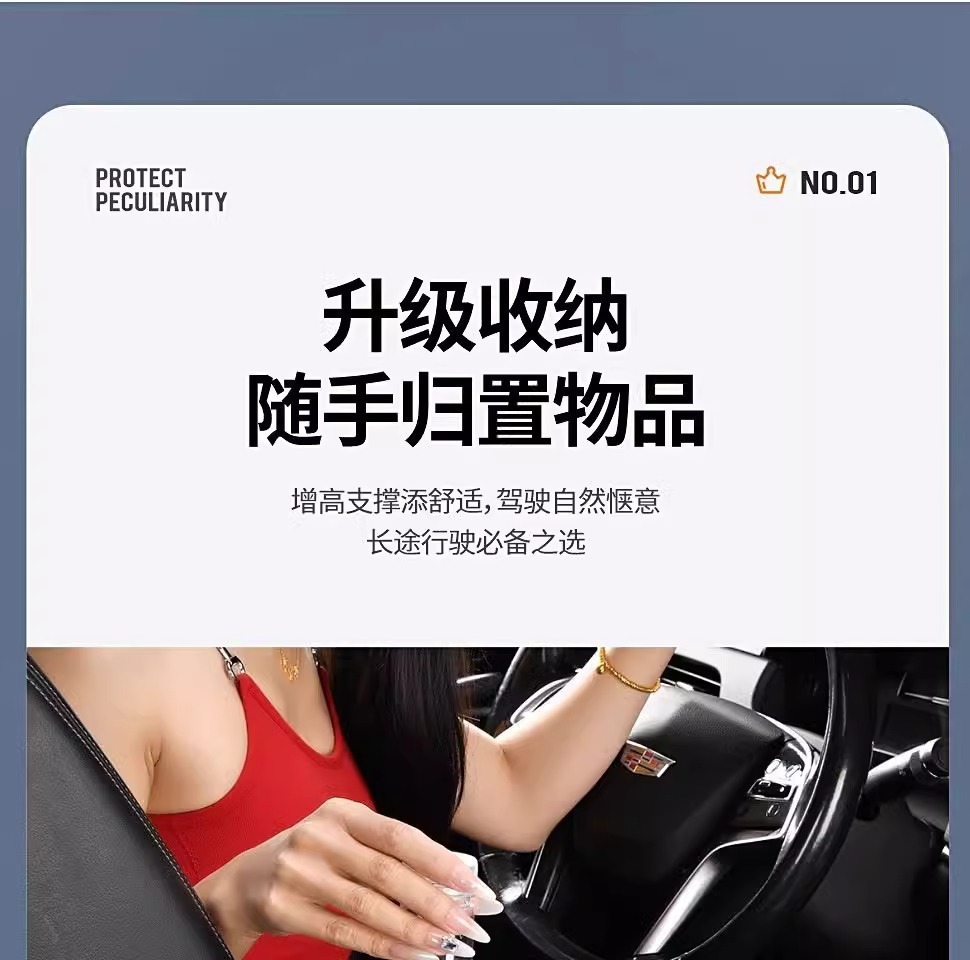 Car Compact Special Car Armrest Box Protective Pad Tissue Box Central Narrow Elbow Heightening Pad Water Cup Holder