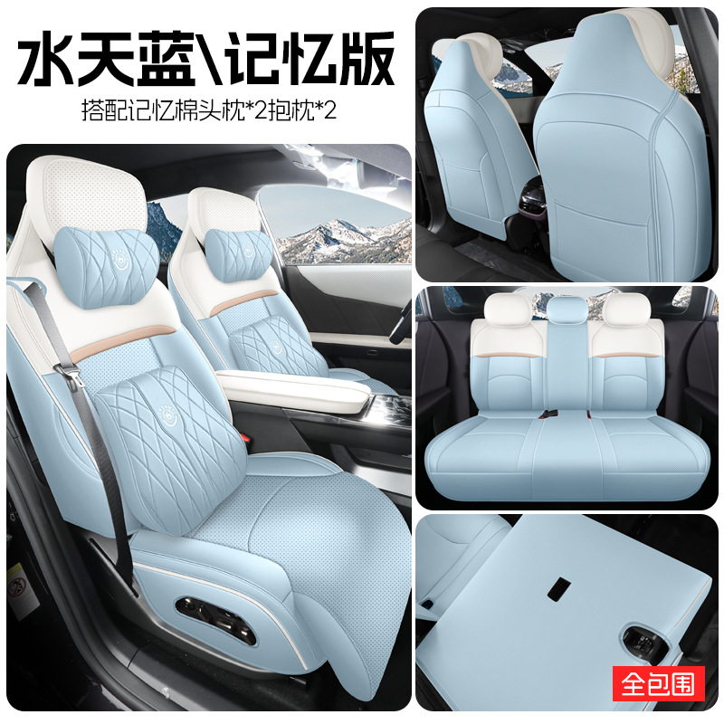 Mazda – Wear-Resistant Car Seat Modelə uyğun (Original) oturacaq örtükləri - sky-blue-full-cover-memory-edition-mazda-ez-60