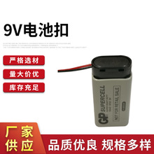 늳ؿ� 늳��� ����9V늳ؿ�,늳�Ӳ�� 9V�B�Ӿ� ���o��늳ؿ�