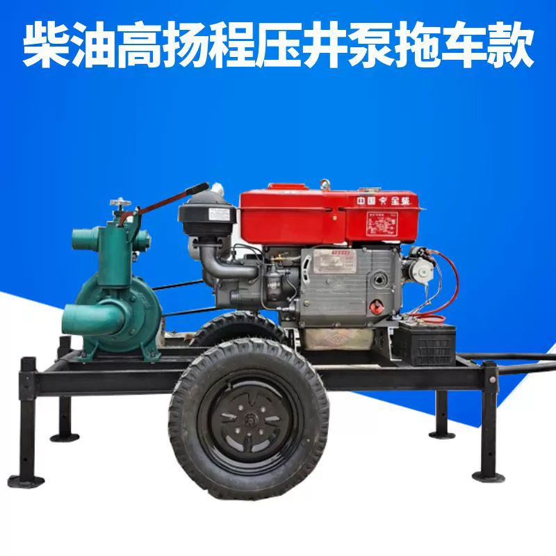 Большой поток струйного орошения центробежный насос мобильный центробежный струйный насос дизельный большой струйный насос оптовая продажа