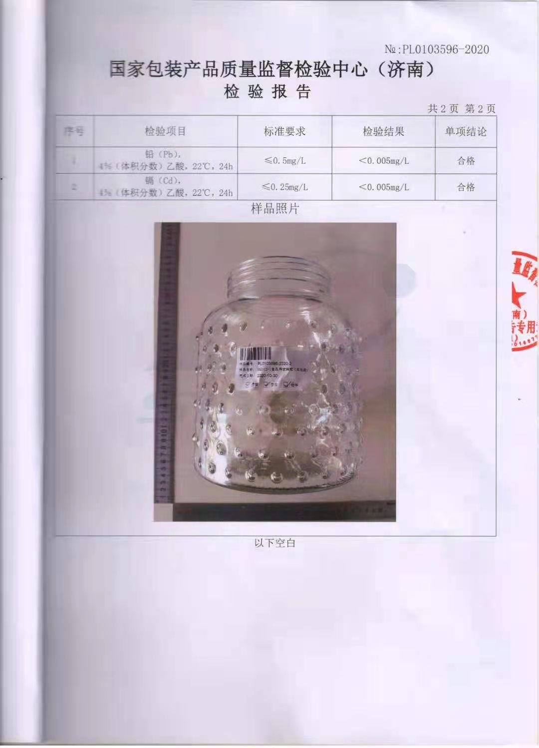 微信图片_20210609093003