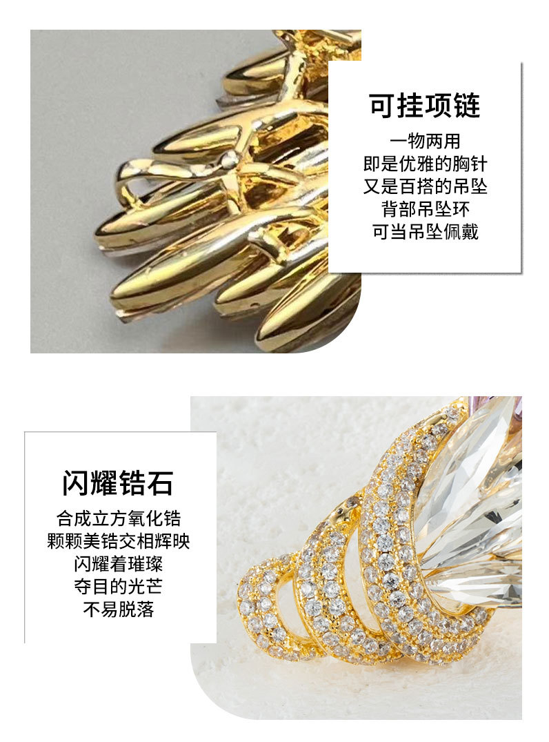 轻奢高级感水晶麦穗胸针高档奢华气质日韩个性胸花新款