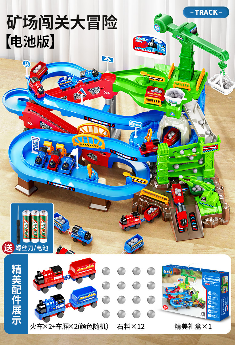 Juguetes de tren de fuego bloque deslizante coche de ingeniería infantil gran aventura juguetes de rompecabezas niños de 3 - 5 años
