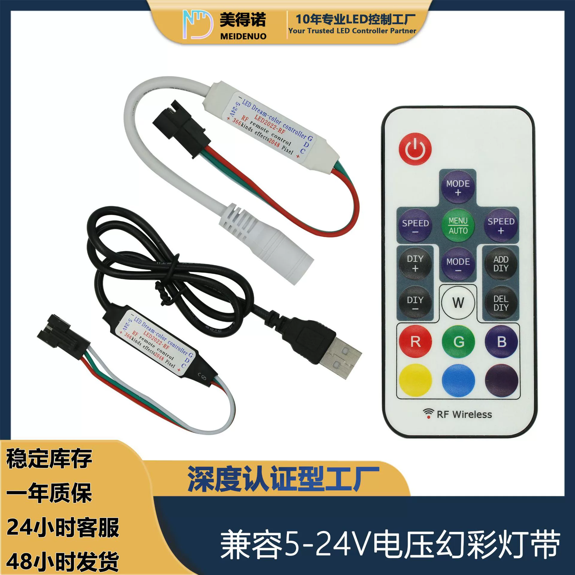 RF мини DIY беспроводной phantom 17-клавиш RGB2811 2812 6812 phantom полноцветный rgb контроллер