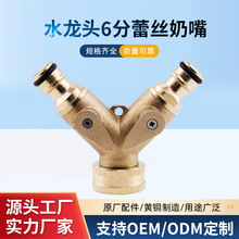 �������uY�͈@��������ͨ������ˮ���^6���ٽz�����ˮ�����߽��^