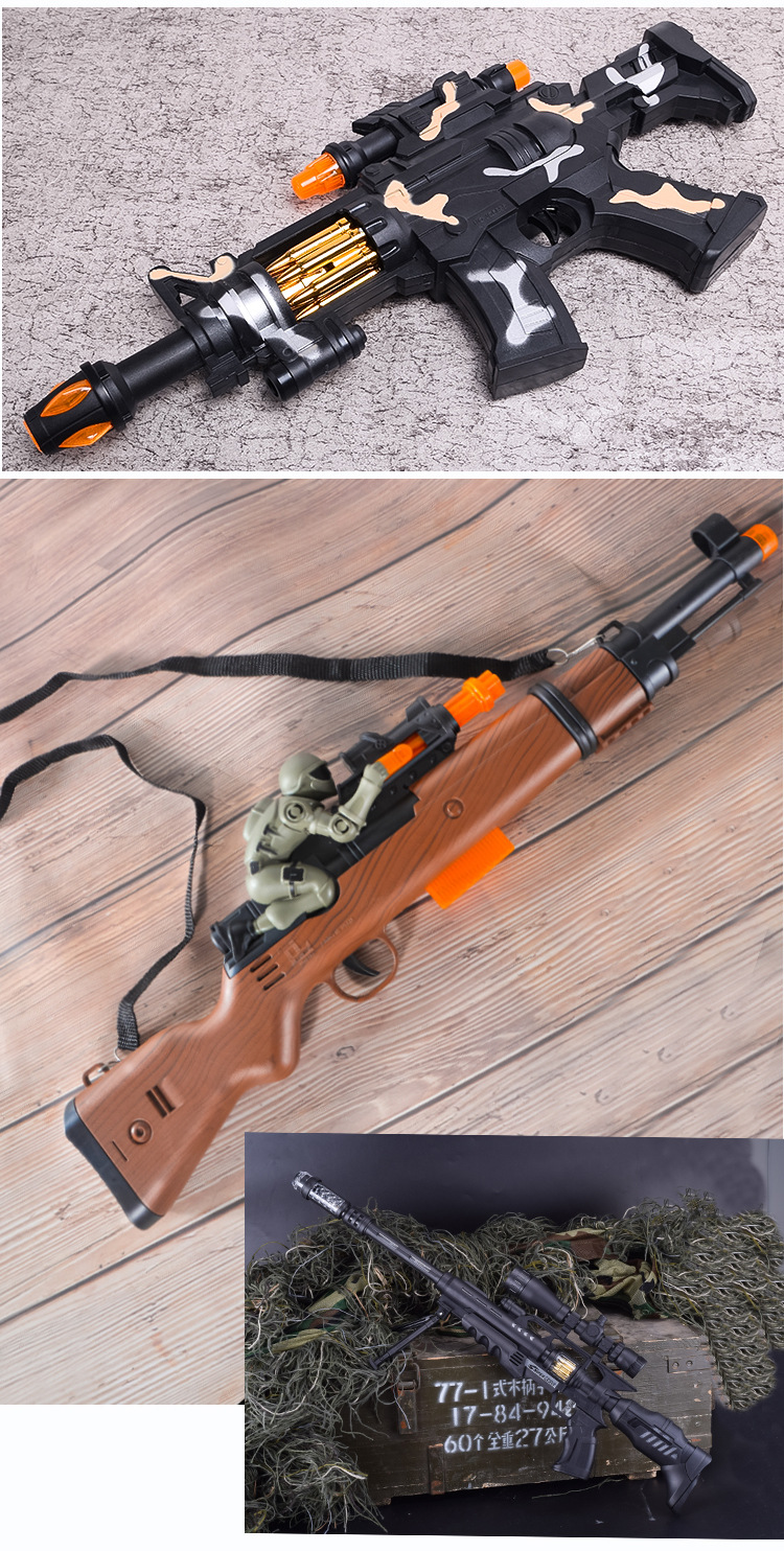 电动枪汇总-22.jpg