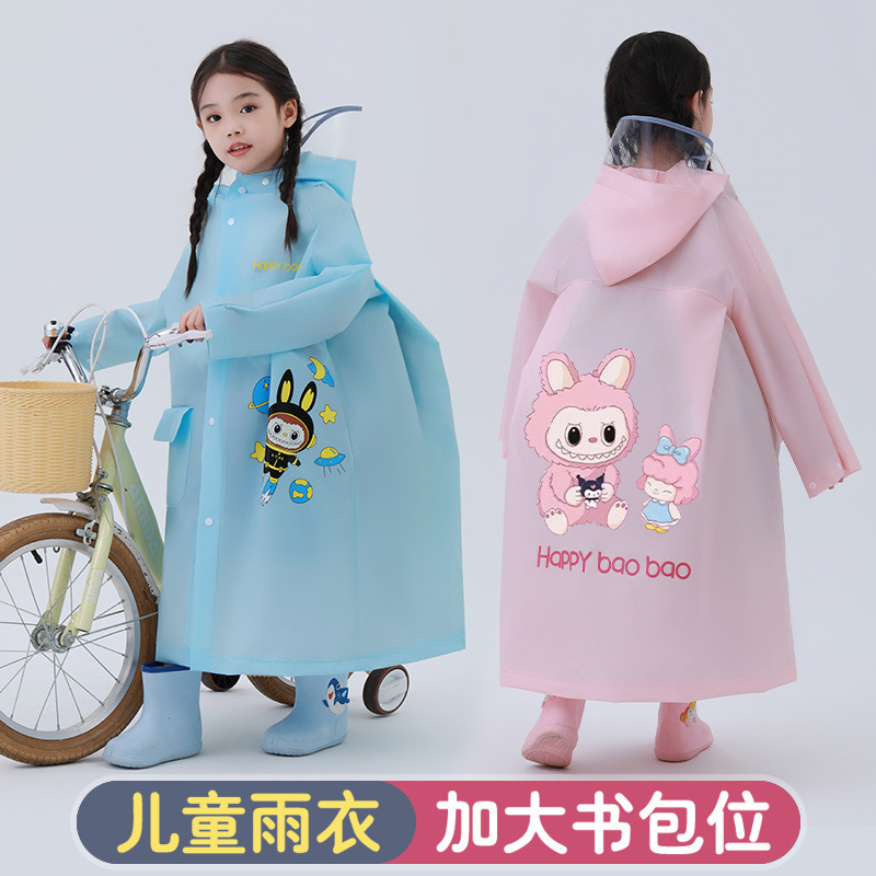 儿童雨衣女童小学生幼儿园上学女孩宝宝带书包位雨披批发|undefined