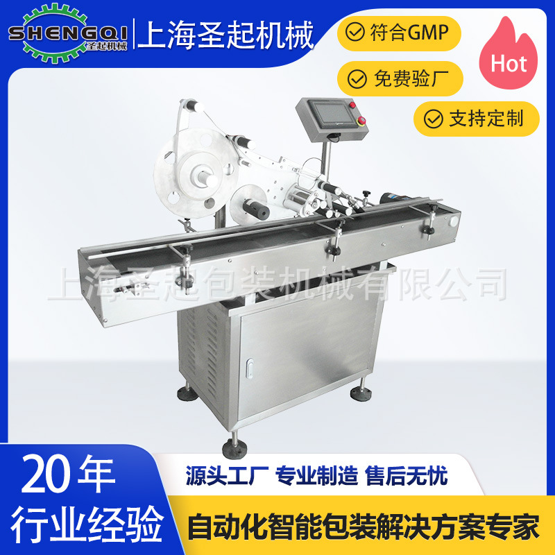 ȫ�Զ������ ƽ������� ƽ�治�ɽ������ ����ǩ��