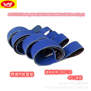 Cross-border new abrasive belt 1800*50 zirconium corundum abrasive belt suit blue zirconium corundum Abrasive Belt grinding belt 4PCs set