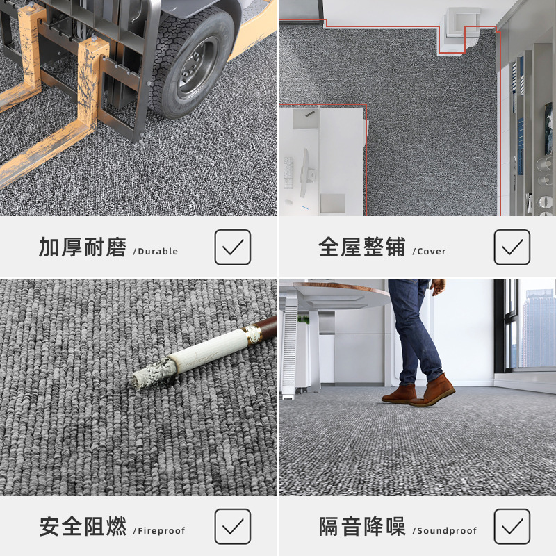 業務用防汚イージーケアフロアマット大面積完全防音ビリヤードホールスタジオホテルオフィスカーペット|undefined