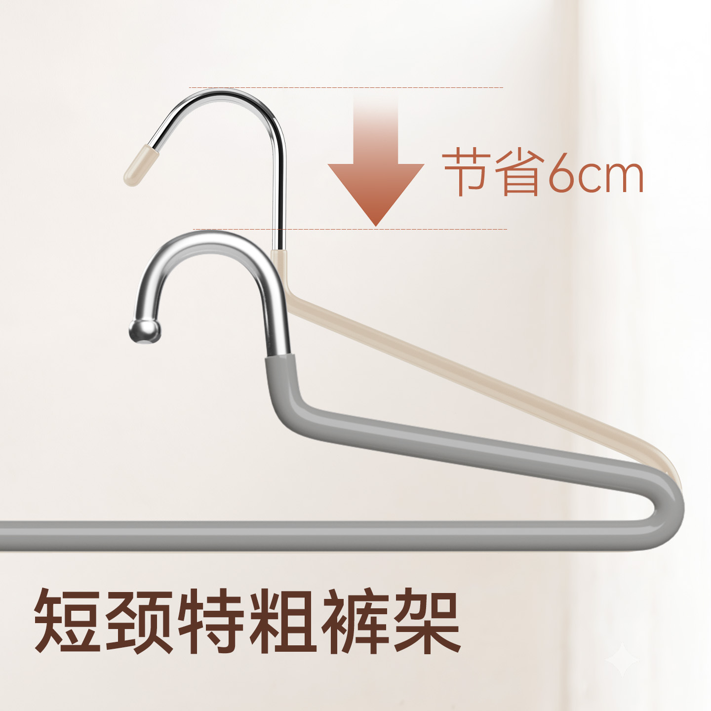 Special Hanger For Hanging Pants, Stainless Steel Short-neck Pants...