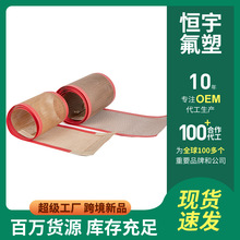 PTFE�ط����F�����W��ݔ�͎� �͜���ĥÓˮ��ɾW�����͎�