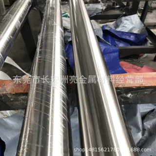 东莞供应宝钢4Cr13H预硬研磨棒 4Cr13H加硬光圆 走心机自动车床用