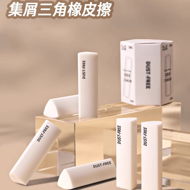 Triangular Eraser for Primary School Students, 2B Less Crumbs, Clean Eraser for Exams, Art Hb Traceless Pencil Eraser