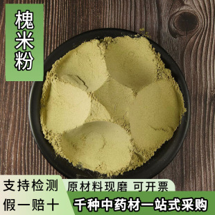 ���׷���ș�ķ۴�؛��ș�ķۻ������в�șșʳͬԴ�����ֹ�ș��