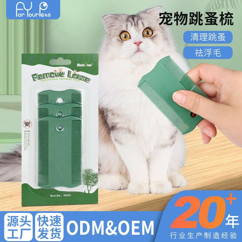 Расческа от блох для домашних животных, расческа для кошек, расческа для лица собаки, двусторонняя расческа для удаления волос для кошек, расческа с мелкими зубцами, расческа для волос во рту, расческа для лица