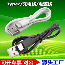 ��늾�������V8�m�ð�׿Typec USB����֙C2A �{�����C�ӝ������~