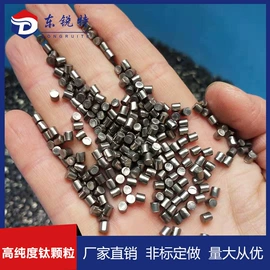 钛及钛合金材;锆;钽