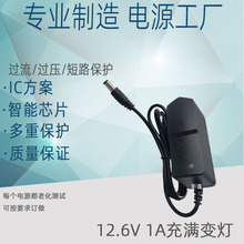 12.6v1A�늳س���� �ۺ���늳ؽM ������18650 12V�������