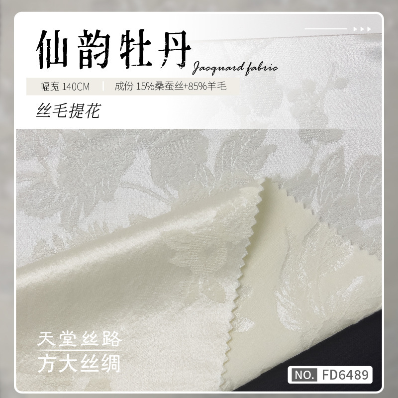 Fábrica directa de seda jacquard xiangtan 48MM140CM2024 nuevo producto lana de seda de morera FD6489