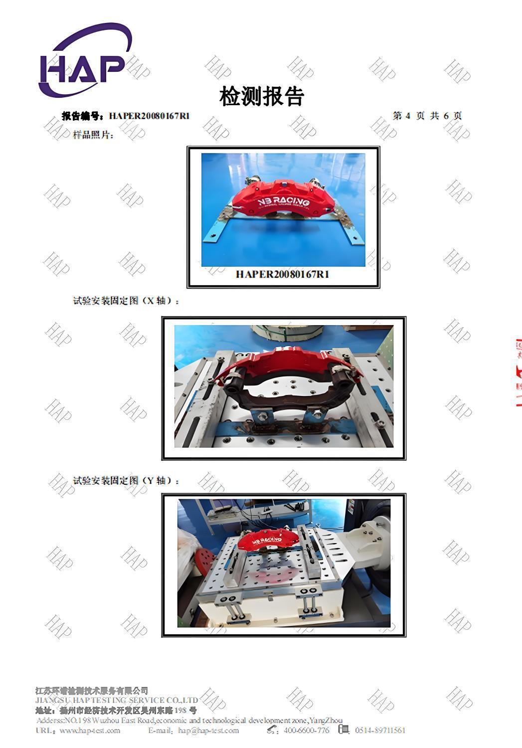 Chevrolet Malibu Xl/Cruze/Equinox/Blazer Aluminum/Alloy Special Brake Caliper Cover Modification