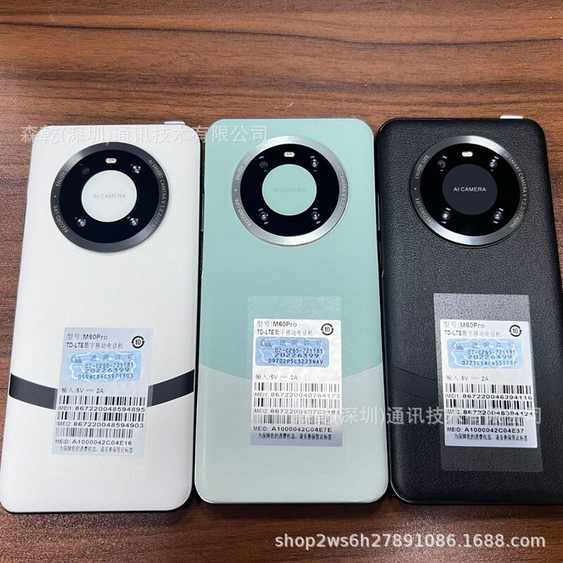 New Mate60Pro Full Network Access Thousand Yuan Large Screen 5g Smartphone Official Website Genuine Wholesale Applicable Games