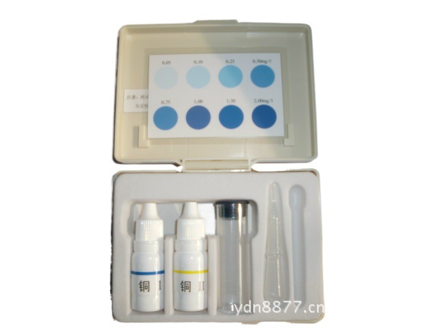 现货铜比色盒/铜离子快速测试盒/铜快速测试盒0.05-2mg/l