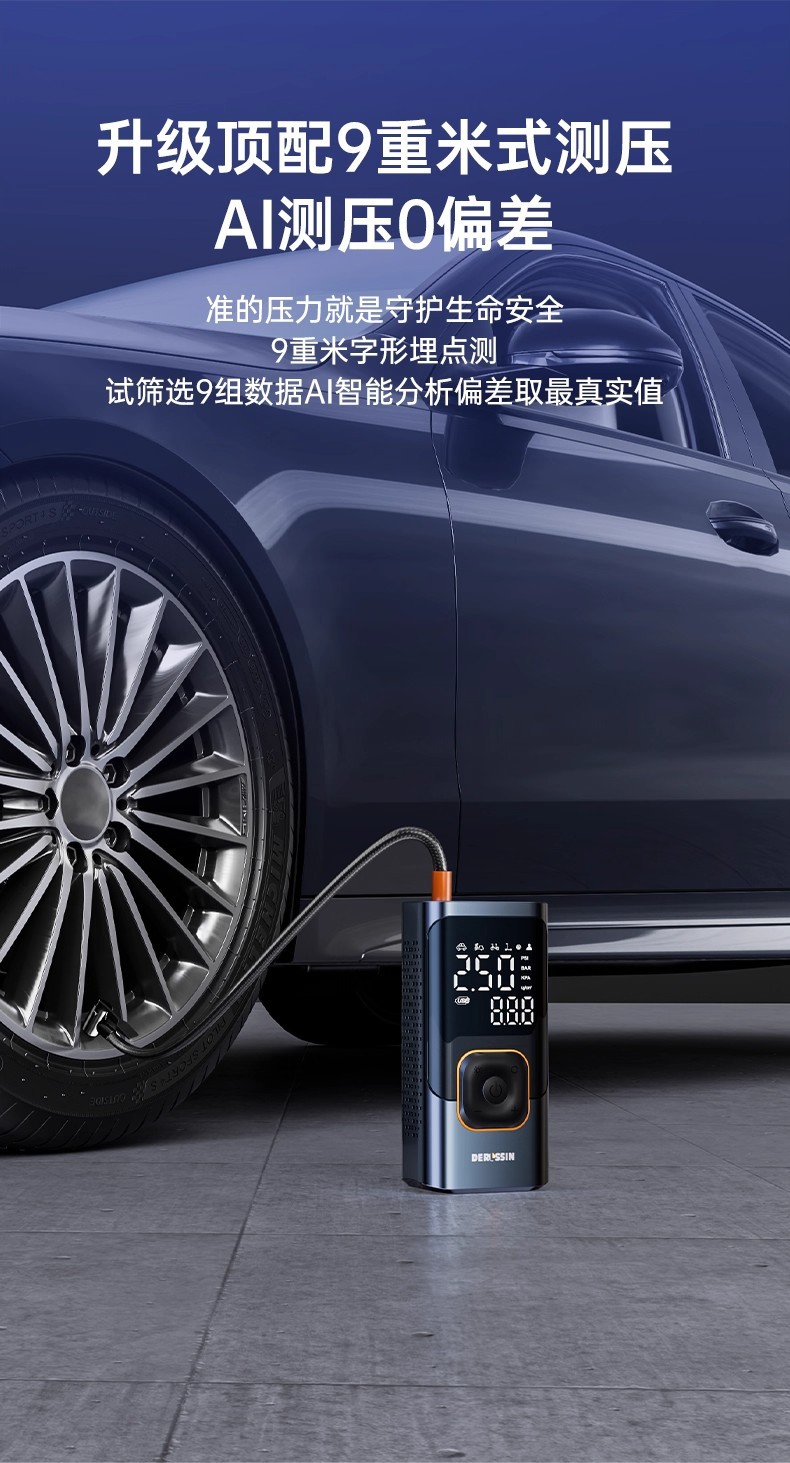 2025 New Car Air Pump Car Tire Pressure Measuring Pump Electric Bicycle Portable Pump