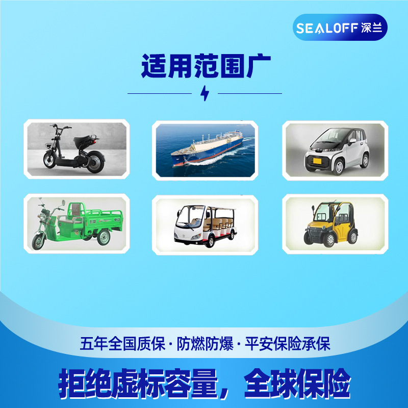 外贸专供锂电池72v磷酸铁锂电池48v电动车锂电池60v高续航长寿命|undefined