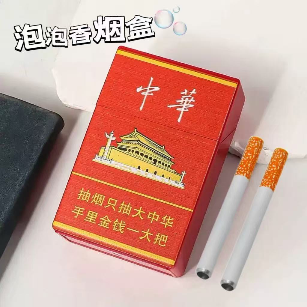 解压塑料烟盒吹泡泡神器好玩泡泡成年人发泄神器减压办公室