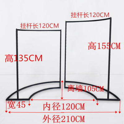 2 조각 세트 (매트 블랙) 210CM 길이
