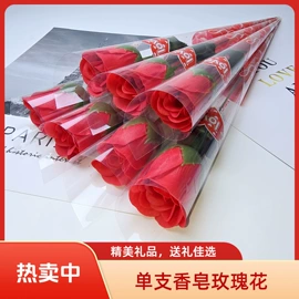 节庆用品;其他装饰摆件;鲜花花艺制品