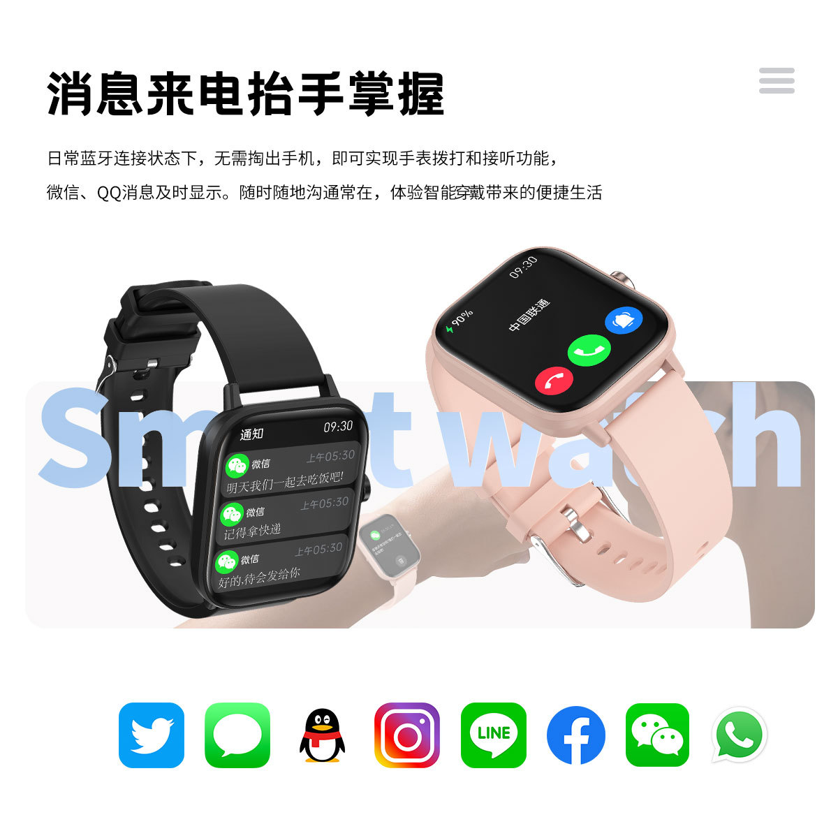 Cross-border G42 blood sugar measurement smartwatch Bluetooth communication Bracelet Blood Pressure, Exercise Heart rate, Blood Oxygen Health monitor Application Scenario