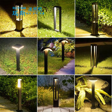 led户外简约防水草坪灯小区园林景观民宿别墅花园庭院草地插地灯