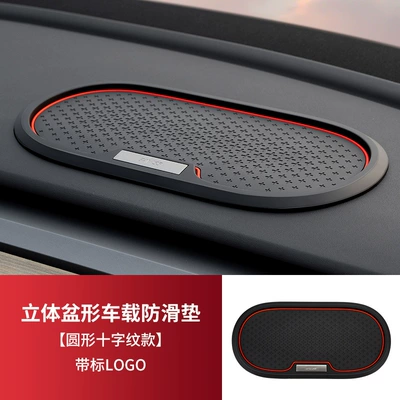 mobile phone anti-skid pad cross-border: Anti-slip mat - circular-cross-pattern-with-logo