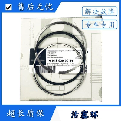 Piston, piston ring, piston pin C200 S400 S500 S600