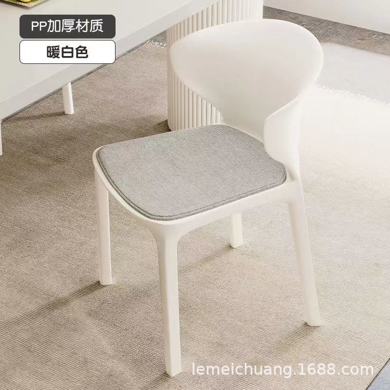 北欧现代简约家用餐椅奶茶店网红牛角椅塑料加厚靠背椅子四把起批|undefined