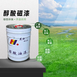 防火涂料;金属漆;内墙涂料