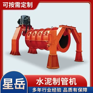 水泥悬辊式制管机 下水道排水管制造设备 立式混凝土制管设备