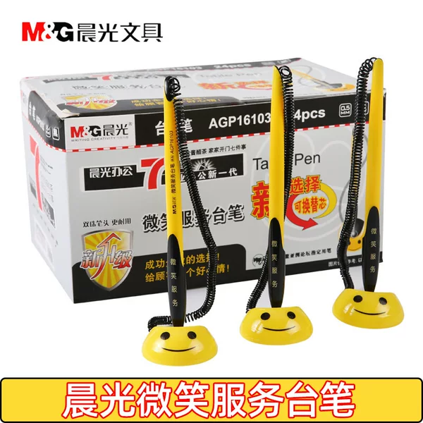 Morning Mg Light Smile Desk Pen Office Gel Pen Front Desk Fixed Smiley Face Pen Sticky Desktop Business Signature Pen