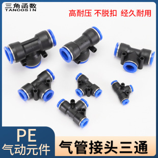 ���PE��ͨ6��ܿ��ٲ���^4���14���8�X�Ͻ�12T��10����16ͨ��
