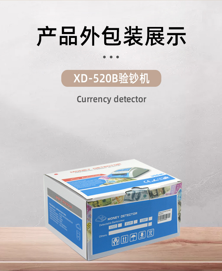 520b详情页幸达电子_12