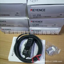 LV-21A/LV-H300基恩士KEYENCE全新现货实拍议价销售