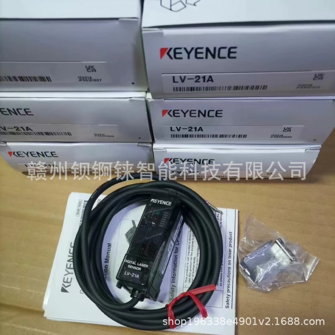 LV-21A/LV-H300基恩士KEYENCE全新现货实拍议价销售