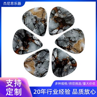 Source Factory Perforable Celluloid Color Printed Pick Abs Pick Folk Guitar Pick Musical Instrument Accessories Guitar